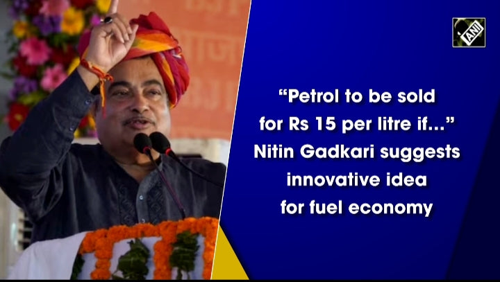 "Petrol Will Be Sold At Rs 15 Per Litre If...": What Minister Nitin Gadkari Said