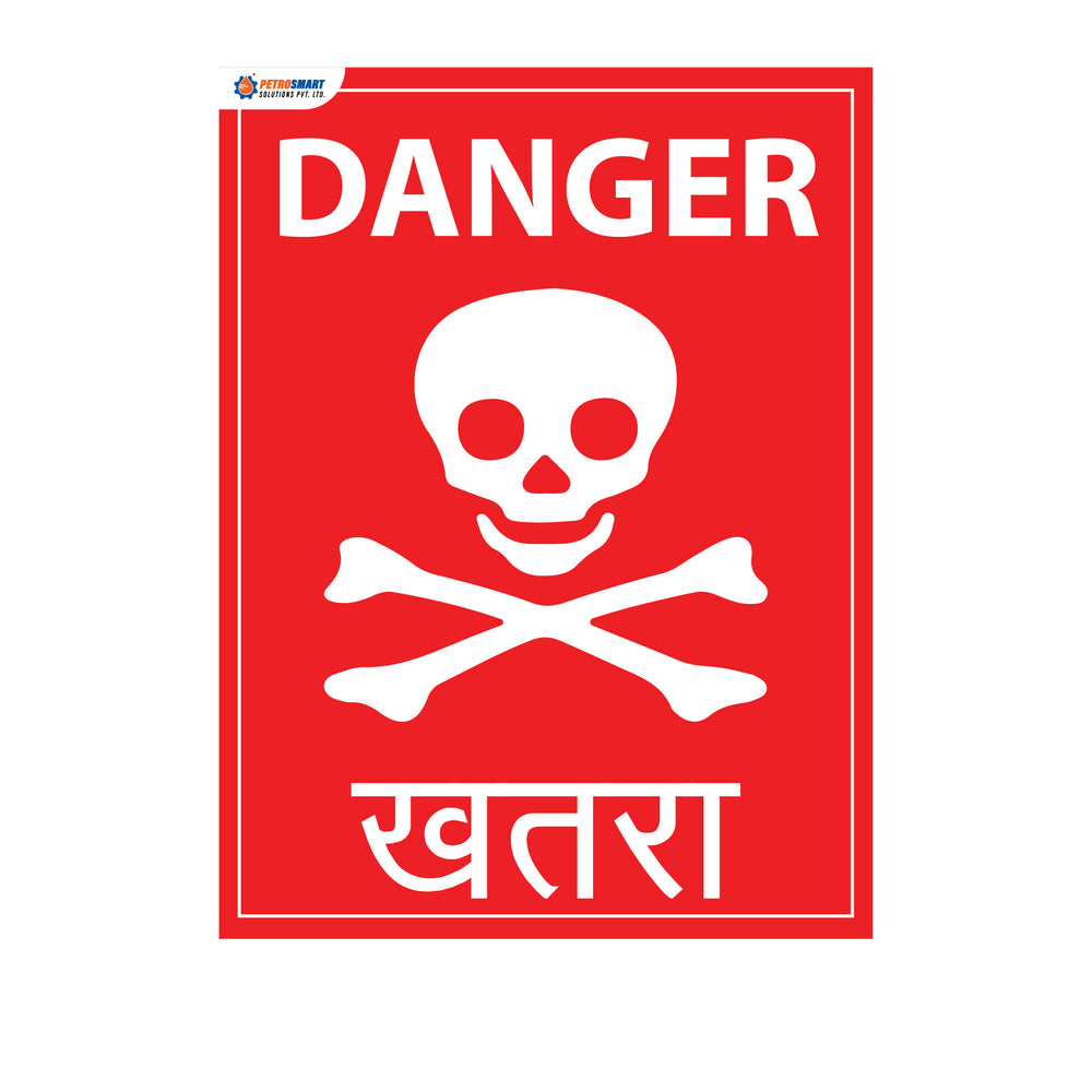 Danger sticker ( Self adhesive sticker)
