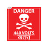 Danger sticker ( Self adhesive sticker)