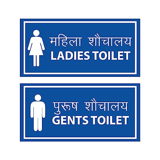 Gents and Ladies Toilet Wall and Door Stickers for Outdoor Purpose (Pack of 2)