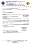 Petrosmart Solutions/Sudhir Flameproof Rechargable LED Torch for Petrolpump Use